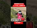呪術で玉ねぎ収穫する農業女子！ #せーせーファーム #農業女子 #呪術廻戦