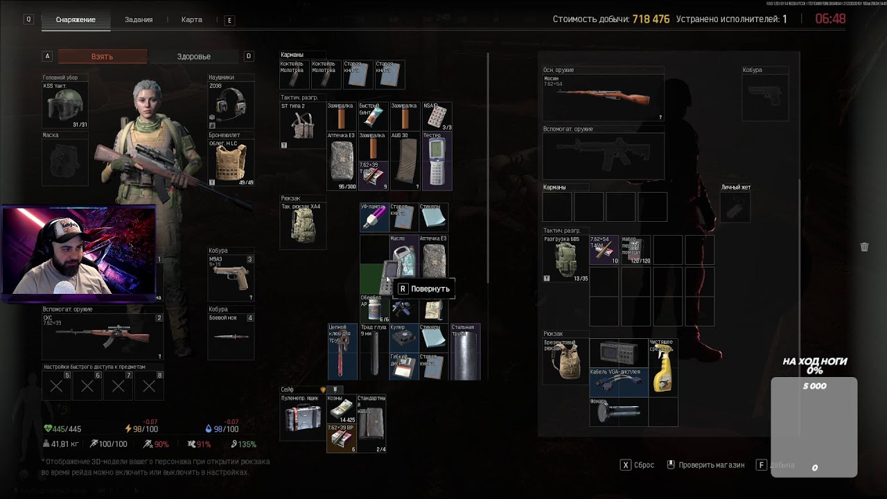 Arena Breakout Infinite 4 сезон делаем кв