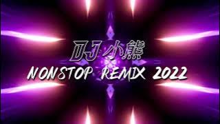 根本你不懂得爱我 x 墨尔本的翡翠 x 单车 x 默契  Nonstop Remix 2022 by [DJ Yoga]