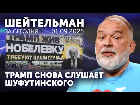 YouTube видео