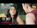 अपने Father का बदला लेने के लिए बेटी ने रची एक बड़ी साजिश | Crime Patrol 2.0 | Crimes By Women
