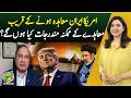 US Iran Deal Update | Possible Agreement Terms | Middle East Diplomacy News - Aaj Pakistan