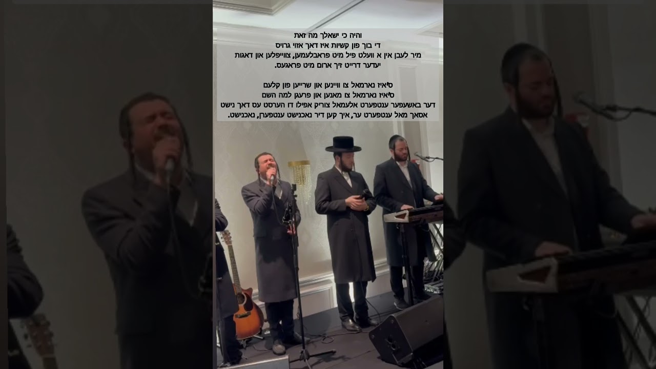 With @meilechbraunstein #song #music 🎶🌟