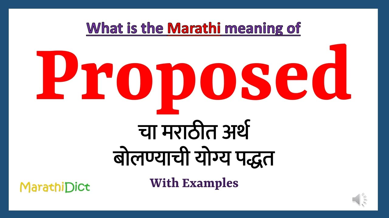 proposed methodology meaning in marathi