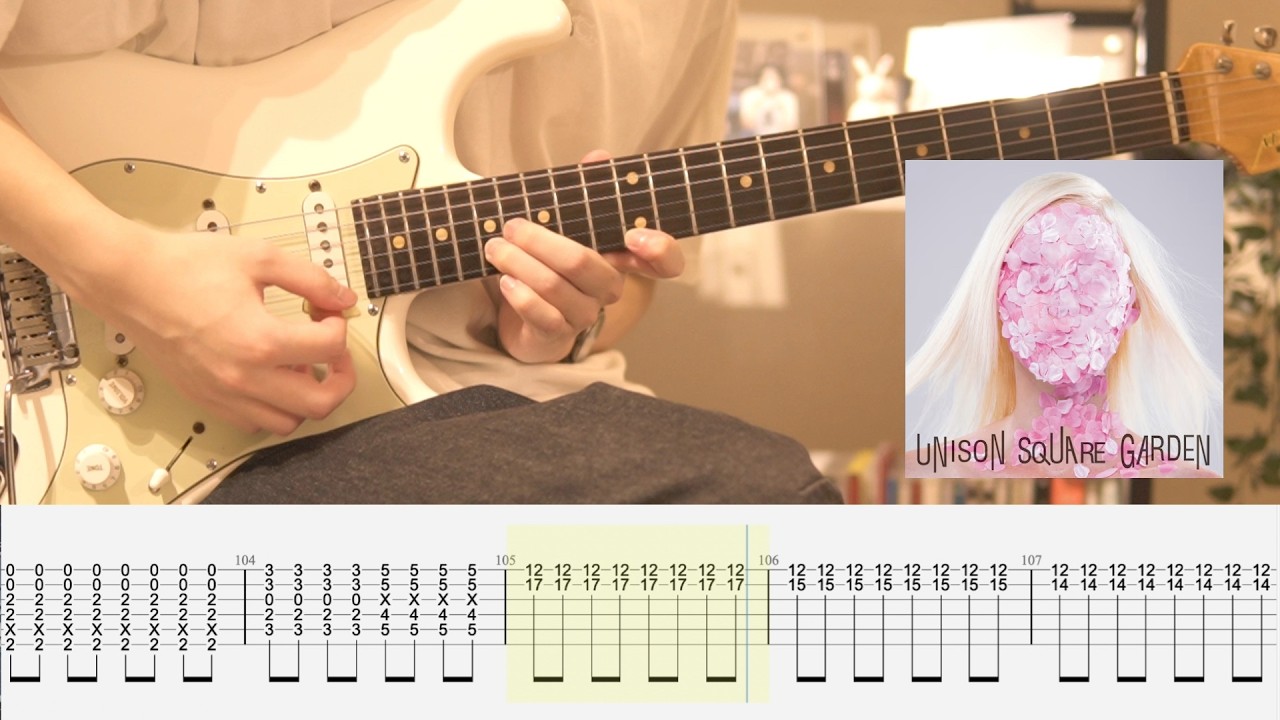 TAB譜】セク×カラ×シソンズール - UNISON SQUARE GARDEN (Guitar cover