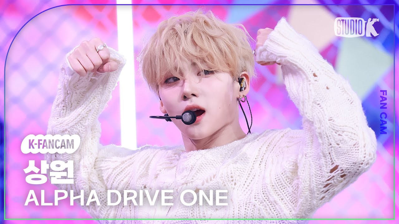 [K-Fancam] 알파드라이브원 상원 직캠 'Cinnamon Shake' (ALPHA DRIVE ONE SANGWON Fancam) @뮤직뱅크(Music Bank) 260206