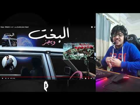 Reaction to El Bakht - Wegz