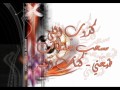 سلسلة روائع العبر    كذوب اللي   مسحب جلنطات   طيحني   كتاب العم
