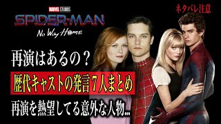 ヨーダの映画情報局 Nghenhachay Net