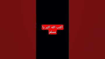 أحترم القرأن #المسجد_الحرام #اكسبلور #المصحف #تلاوة_هادئة #لايك
