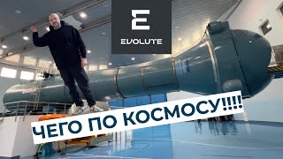 На электромобилях Evolute в "Звездный городок"! #электромобиль #evolute #чеботарев #эволют