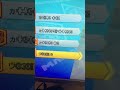 C’est quoi ce bug