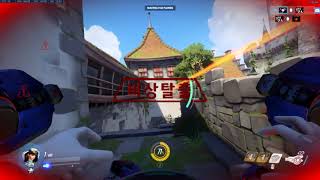 PTR First Look - Huge Changes to D.Va and Mercy!
