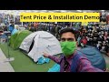 Camping & hiking tent | only 1750 price | live installation demo tent | decathlon ahmedabad