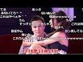 バブ純【2018/11/15】