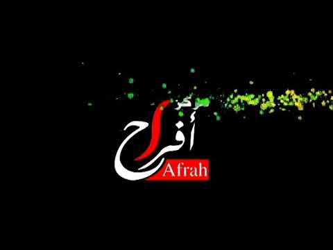 كل اللي فيكي تعب الصاروخ سامح الشرقاوي
