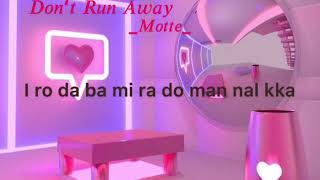 Don’t run away ( 도망가지마 ) - Motte ( 모트 ) | A-TEEN OST | Easy lyric