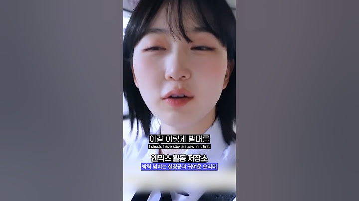 개멋있어
