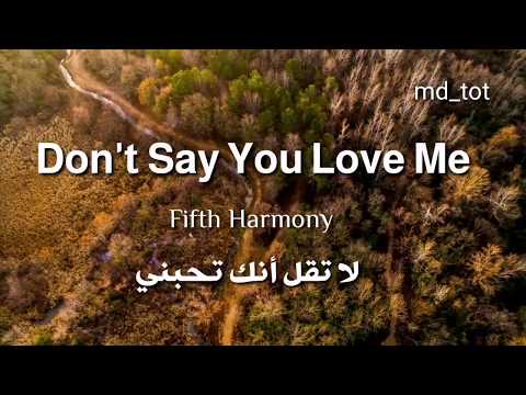          مترجمة لا تقل أنك تحبني