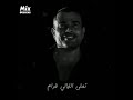 ياقلبي يانا عمرو دياب ياقلبي يانا عمرو دياب
