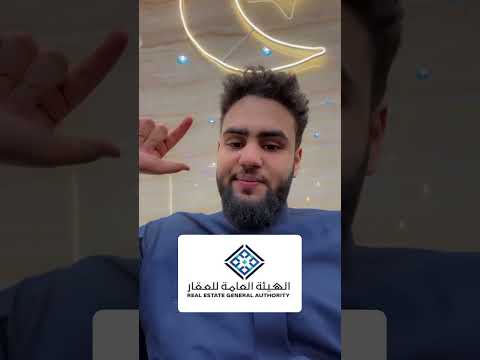 ثلاثة طرق لأفراغ الصك  عقارات عقار سنابي  0551