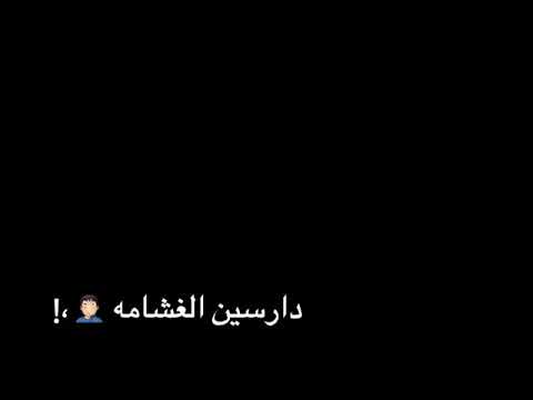 حلات واتس مهرجانات 2021 اه صحابي ياما بس انا عالدوغري وحيد عصام صاصا تصميم شاشه سودا