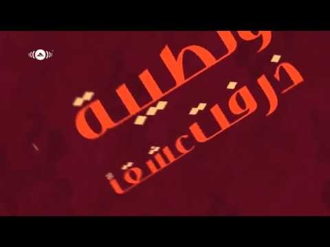 maher-zain-assalamu-alayka-arabic-ماهر-زين-السلام-عليك-©2016-awakening-records