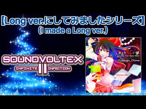 赤より紅い夢-Aya2g Tech Dance Remix- (Extended Mix) [M.S Edit] / Ayatsugu_Otowa