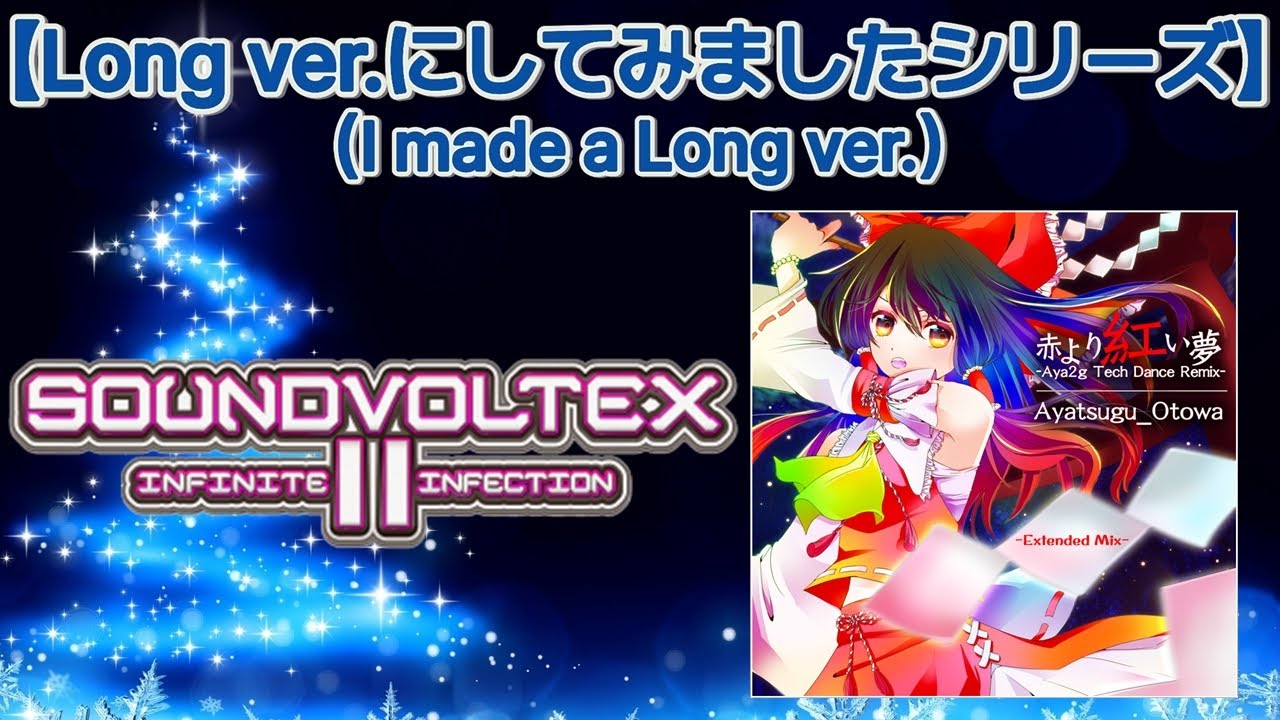 赤より紅い夢-Aya2g Tech Dance Remix- (Extended Mix) [M.S Edit