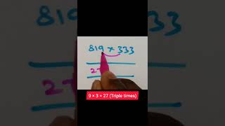 Single Step Multiplication Tricks  819  222 333 444 555 666 777 888 And 999mathshorts