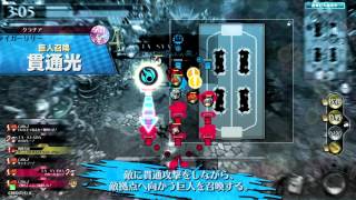 ワンダーランドウォーズ スカーレット 第49話 AA4