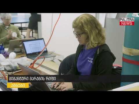 გიგანტური მარჯნის რიფი