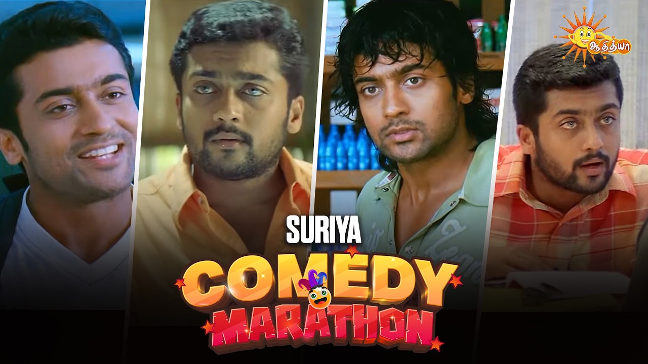 Suriya's Ultimate Comedy Marathon🤣 | Superhit Comedy Scenes | Adithya TV