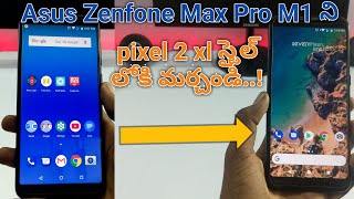 How To Get Pixel Style On Asus Zenfone Max Pro M1 screenshot 4