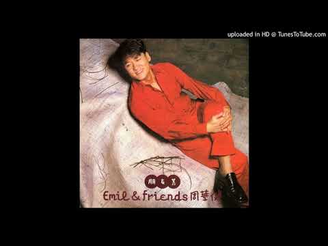 1993 周華健-孤枕難眠