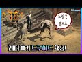 (Live) 투지 늑드루 구덩이 파밍! 오늘까지 노거래! #7 [디아2]