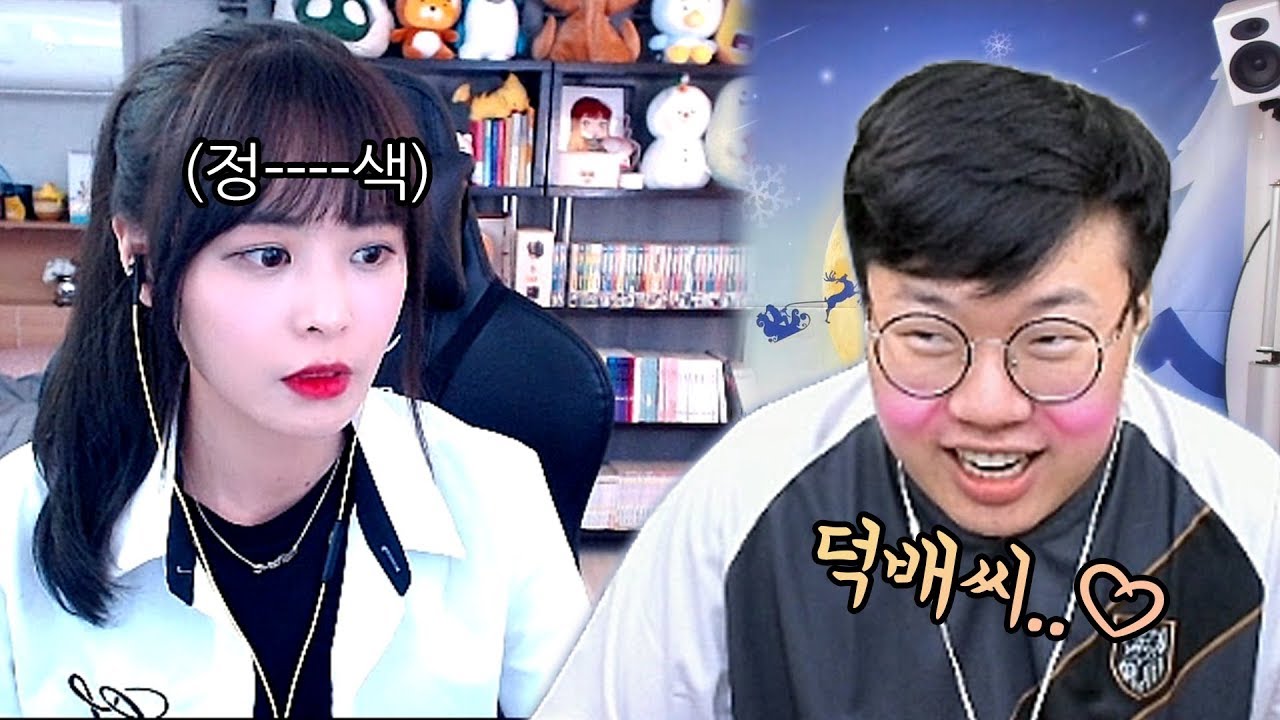 Lol] 미모의 롤 여캠 '김레인'님과 함께..♥ - Youtube