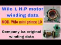 Wilo 1hp tillu pump  motor  winding data //#wilo #electrical