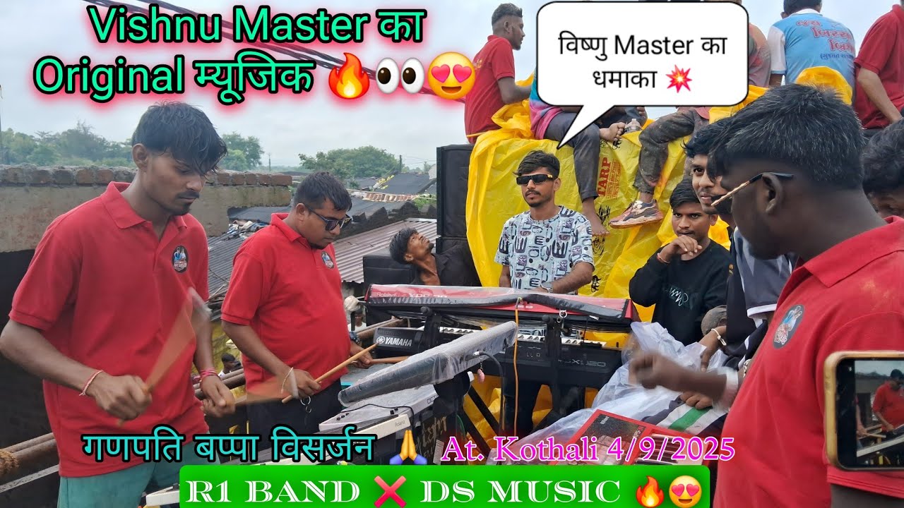 Vishnu Master का Original म्यूजिक 🔥👀😍 | R1 Band ❌️ The Brand Of DS Music 💥🤩 | Desi Tur Tunes