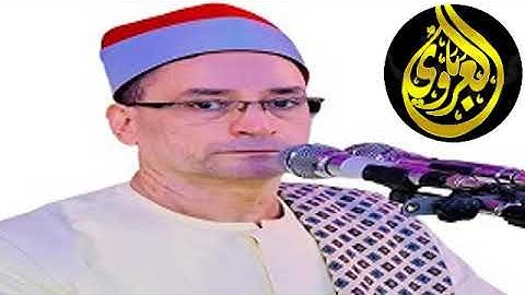 قران الفجرتلاوه قرانيه الربع الثاني من سورة الروم القارئ الشيخ محمدعبد البصير12 3 2025م