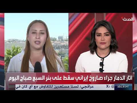 استهداف إيراني وإسرائيل تعلن عن عمليات لتقويض البرنامج النووي