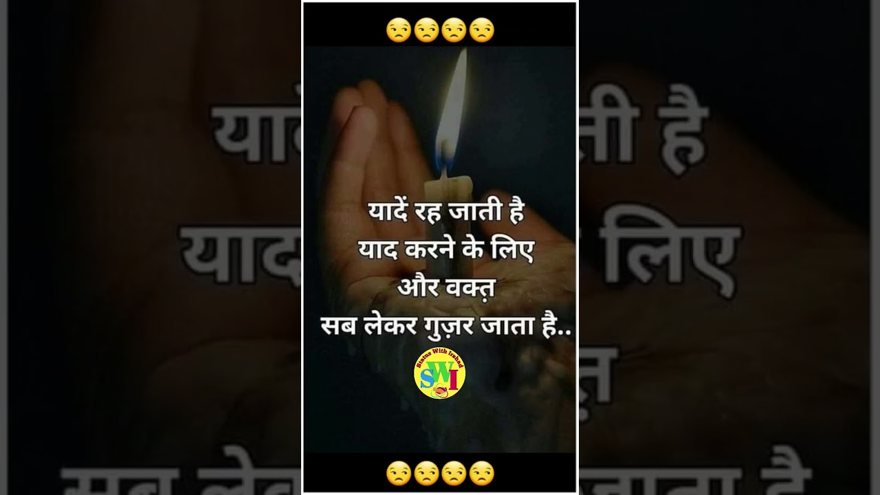 sad short video hindi Videos | heart touching video | new bewafa song 2023 | #shortvideo #shorts