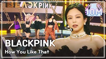 [HOT] BLACKPINK -How You Like That, 블랙핑크 -하우 유 라이크 댓 Show Music core 20200711