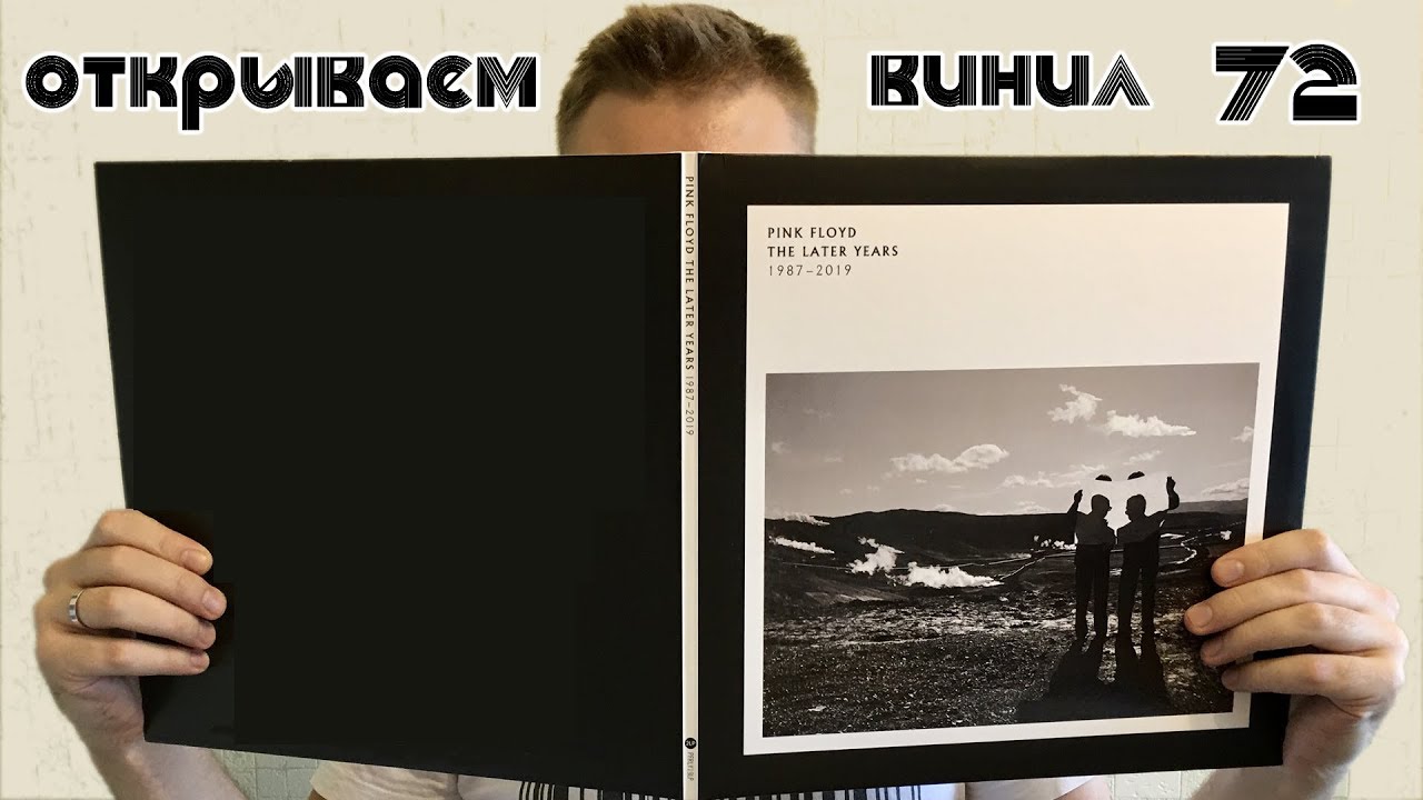 The later years 1987-2019 - Pink Floyd - ( 2019-11-29, CD, Pink