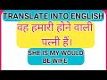 improve your spoken english।। SPS Study