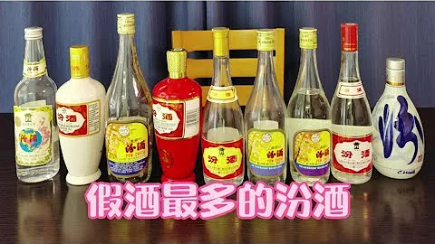 市面上假汾酒最多的是哪幾款，今天簡單介紹 - 天天要聞
