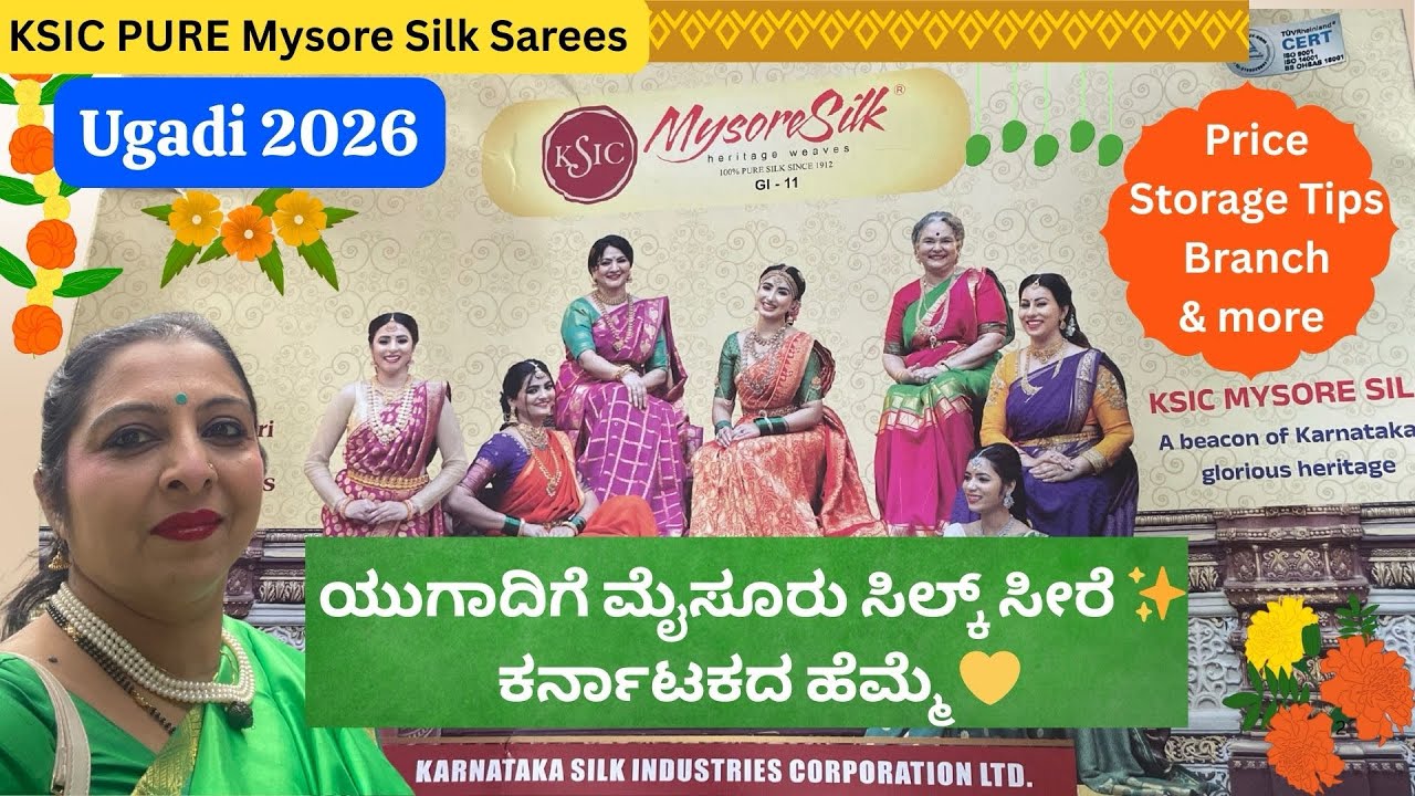 KSIC Mysore Silk Saree:ಮೈಸೂರು ಸಿಲ್ಕ್ ಸೀರೆ ಅನ್ಬಾಕ್ಸಿಂಗ್😍|UGADI 2026| Karnataka Heritage Saree Price?