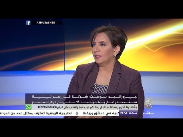 هآرتس: الإعلان الصاخب والمبالغ فيه عن اتفاقية الغاز بين مصر وإسرائيل سراب