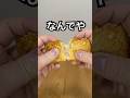 マクドのベーコンポテトパイ食べるたびに思うこと