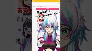 TUTORIAL JADI VTUBER GRATIS !! #shorts #wibu #anime #vtuberindonesia #vtuber #vtuberid screenshot 3